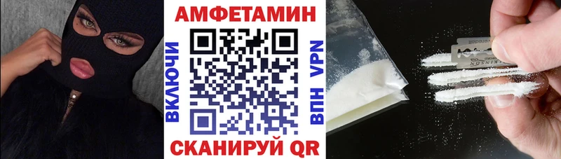 Amphetamine Premium  Новочеркасск 