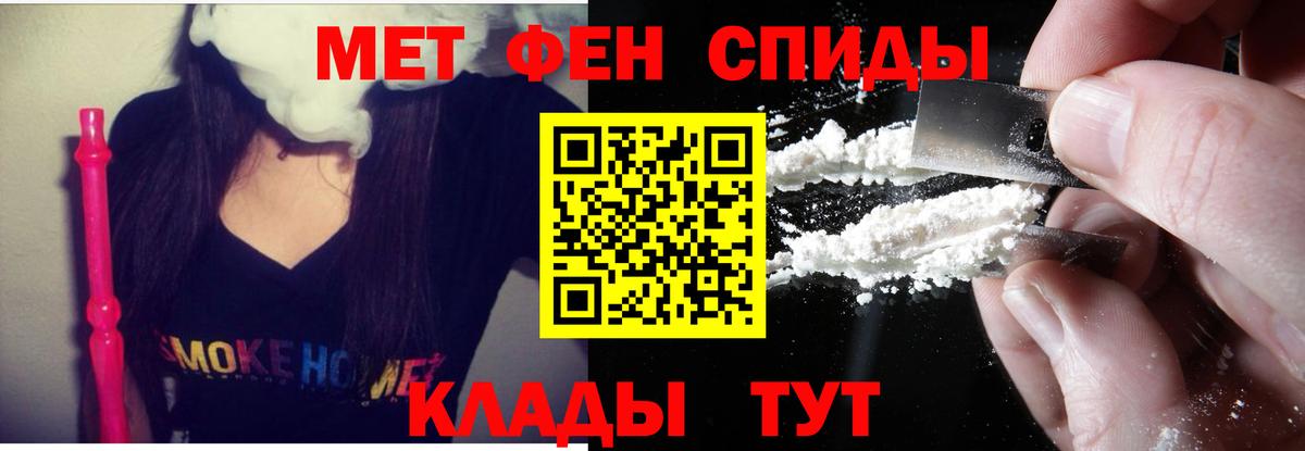 АМФ Розовый Новочеркасск