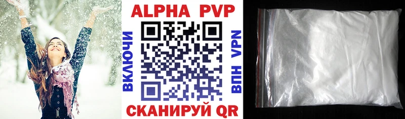 A-PVP мука  хочу наркоту  Новочеркасск 