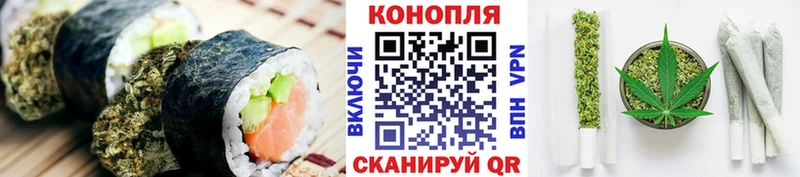 Canna-Cookies конопля  купить наркоту  Новочеркасск 