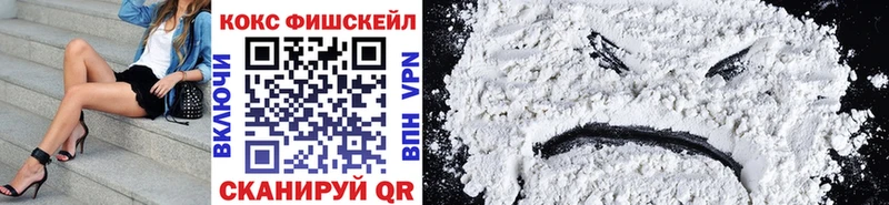 даркнет официальный сайт  магазин    Новочеркасск  Cocaine Боливия 