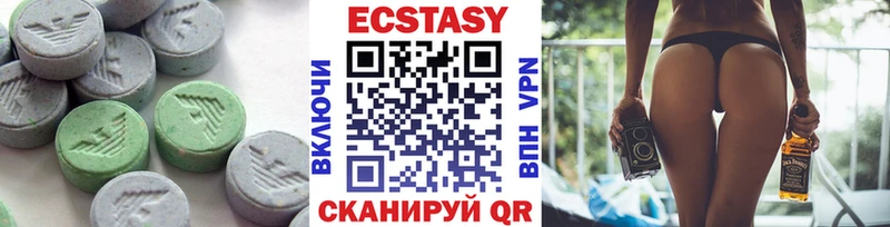 Экстази таблы Новочеркасск