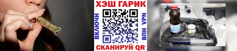 дарк нет формула  Новочеркасск  ГАШИШ hashish 