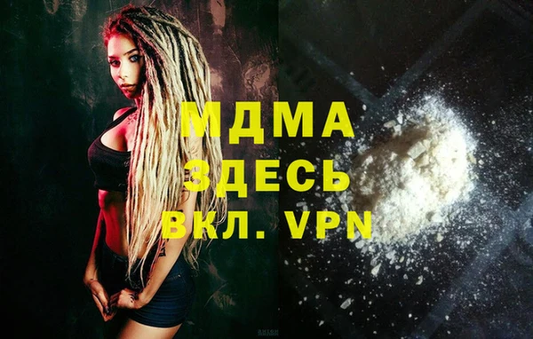 Альфа ПВП Костерёво