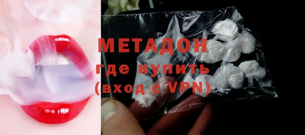 метадон Коряжма