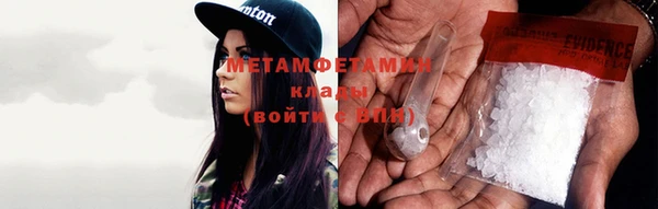 метадон Коряжма