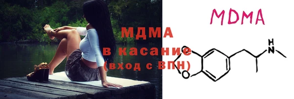 тгк Корсаков