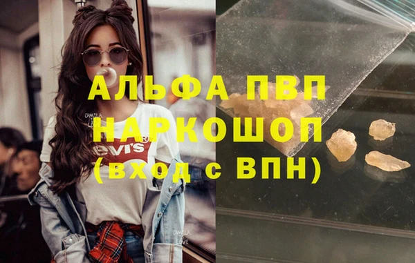 Альфа ПВП Костерёво
