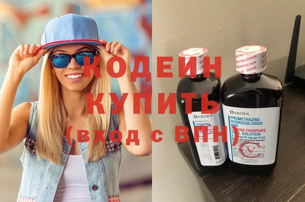 метадон Коряжма