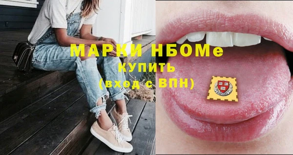 Альфа ПВП Костерёво