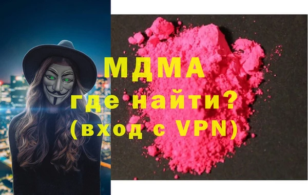 дживик Балашиха
