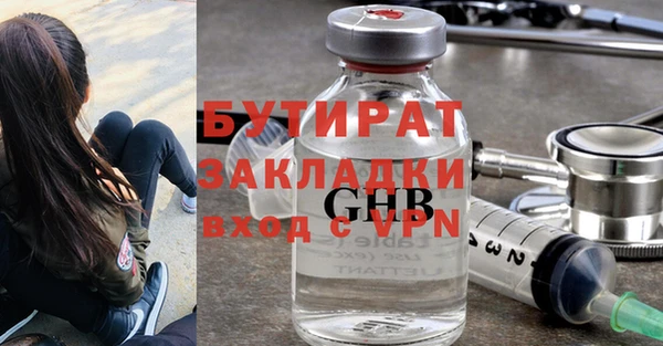 метадон Коряжма