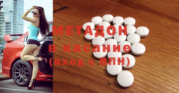 метадон Коряжма