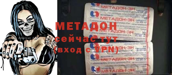 тгк Корсаков