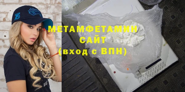 Альфа ПВП Костерёво