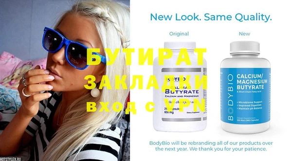 тгк Корсаков