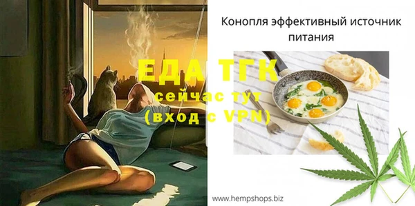 Альфа ПВП Костерёво