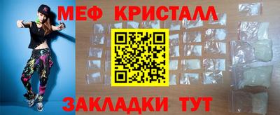мдма Ирбит