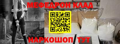 мефедрон VHQ Ипатово
