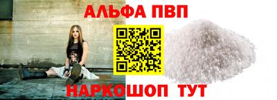 мефедрон VHQ Ипатово