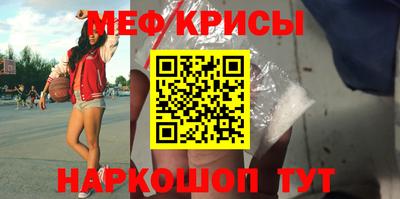 мефедрон VHQ Ипатово