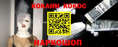 мефедрон VHQ Ипатово