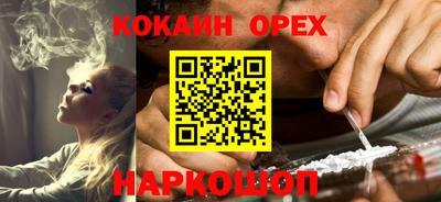 мефедрон VHQ Ипатово