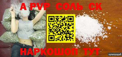скорость Изобильный