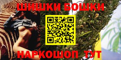 мефедрон VHQ Ипатово