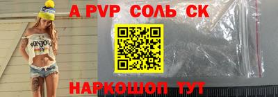 мефедрон VHQ Ипатово