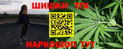 мефедрон VHQ Ипатово