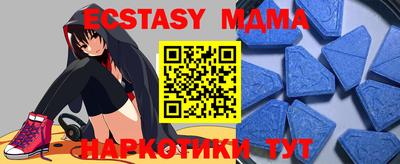 мдма Ирбит