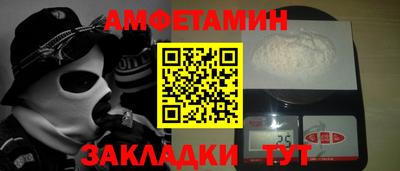 мефедрон VHQ Ипатово