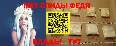 мдма Ирбит