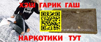 мефедрон VHQ Ипатово