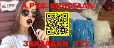 мефедрон VHQ Ипатово