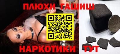 мефедрон VHQ Ипатово