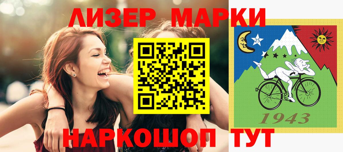 Новочеркасск  Лсд 25 экстази  Вход с VPN  Лсд 25 экстази кислота 