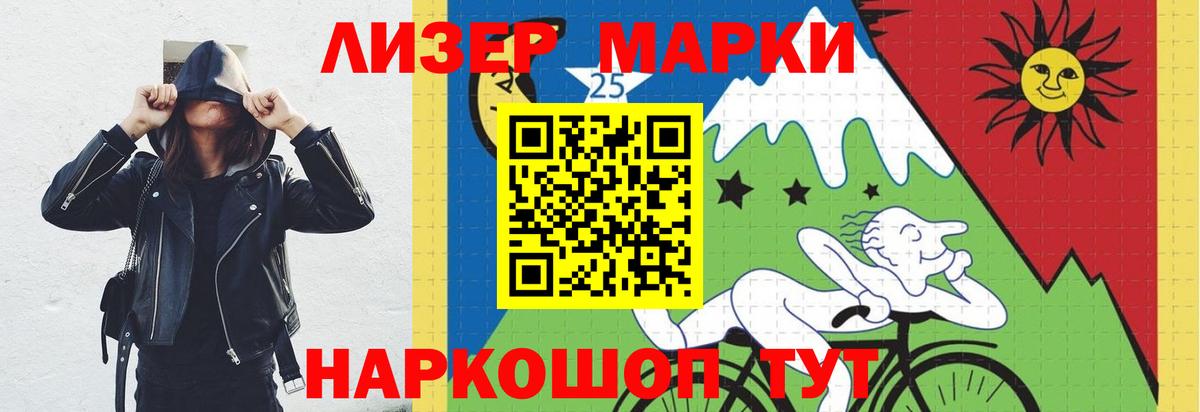 LSD-25 экстази ecstasy Новочеркасск