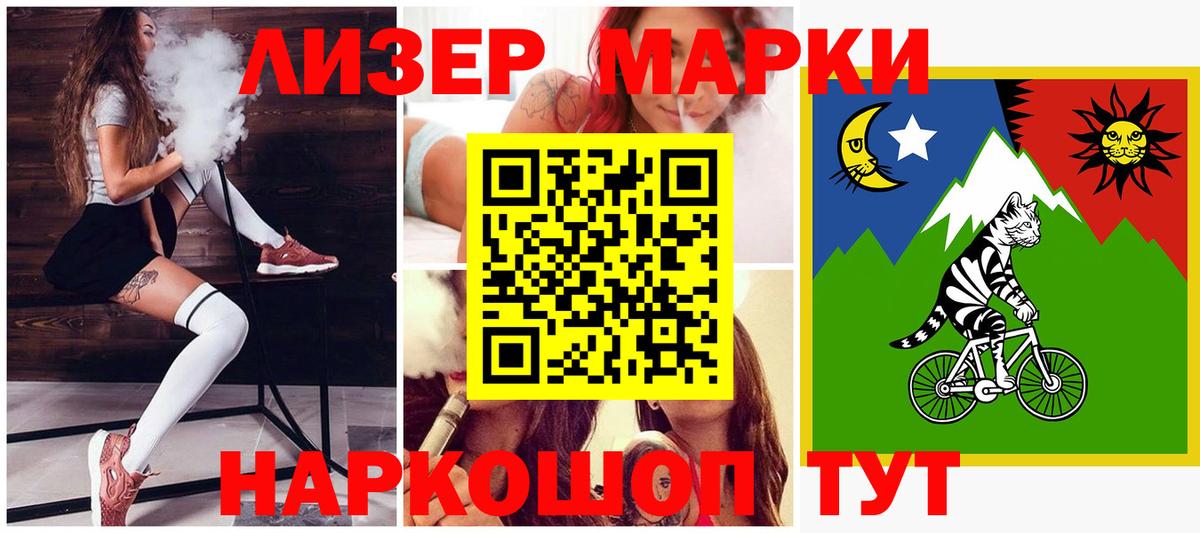 Марихуана  Alpha-PVP СК кристаллы  ГАШ  Новочеркасск  КОКАИН  MDMA  Вход с VPN  Канабис  Гашиш  МЕФ кристаллы 