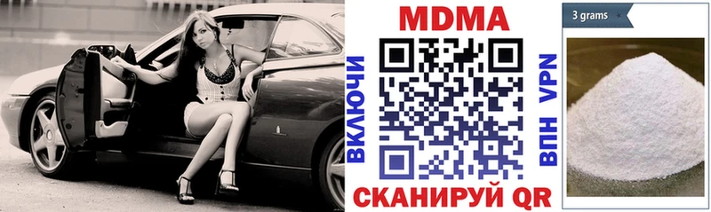 MDMA Molly  Новочеркасск 