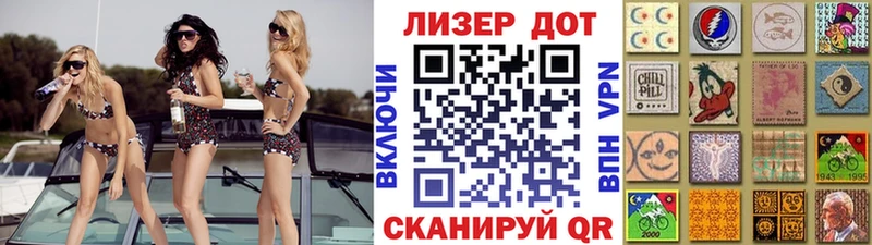 что такое   Новочеркасск  Наркотические марки 1500мкг 