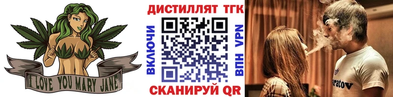 магазин    Новочеркасск  ТГК THC oil 