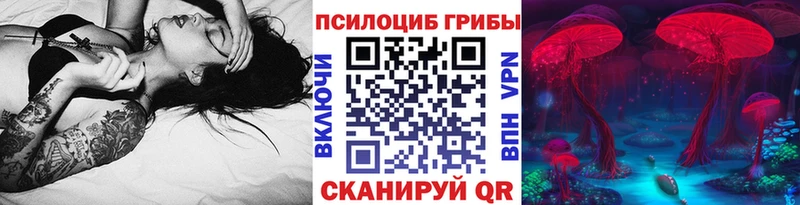 Галлюциногенные грибы мухоморы  Новочеркасск 