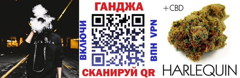 Бошки Шишки VHQ  Новочеркасск 