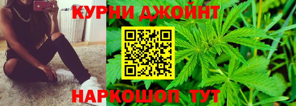 Марихуана White Widow  Вход с VPN  МАРИХУАНА LSD WEED  Новочеркасск  Марихуана план 